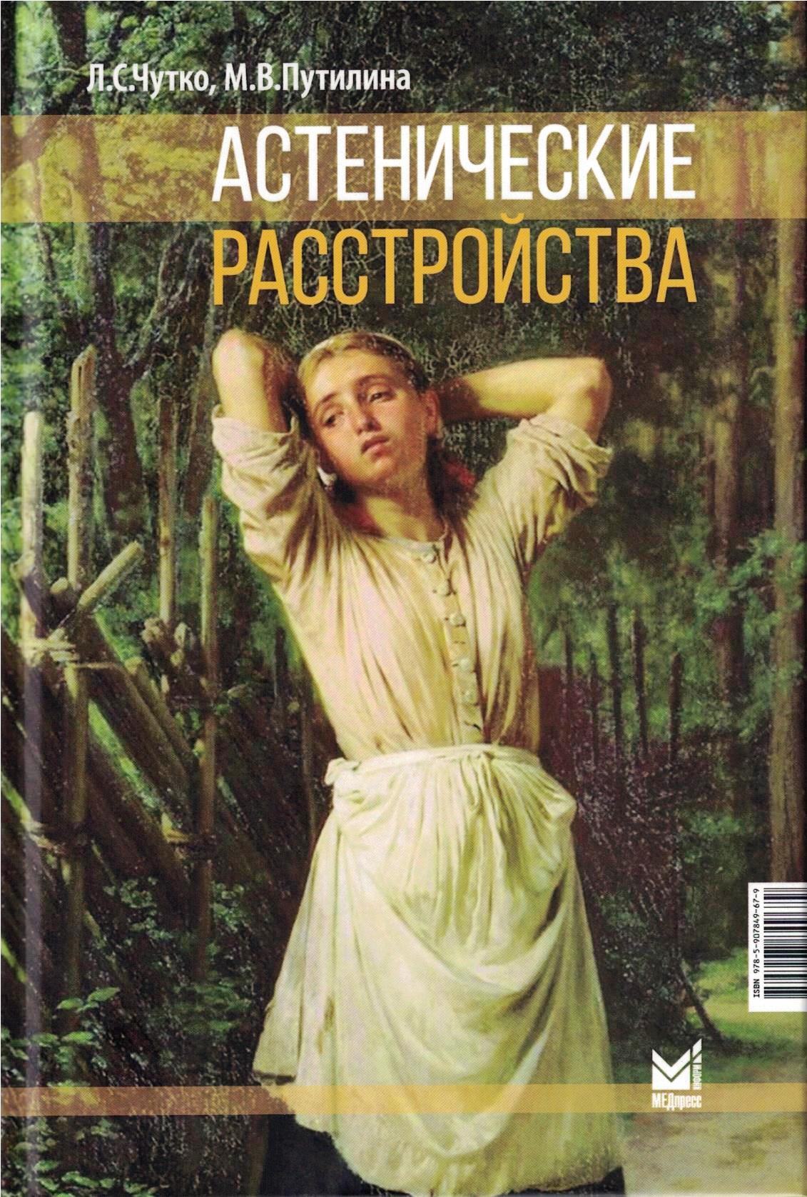 2952