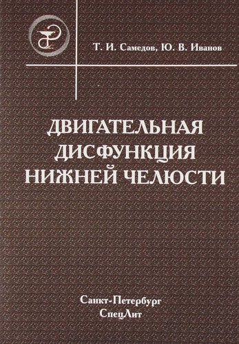 5033
