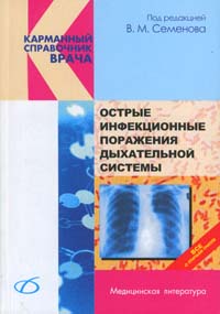 Семенов