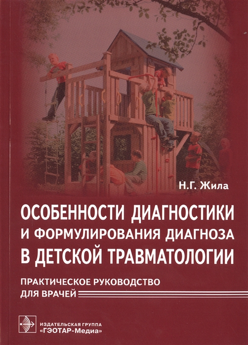 2538401_detail