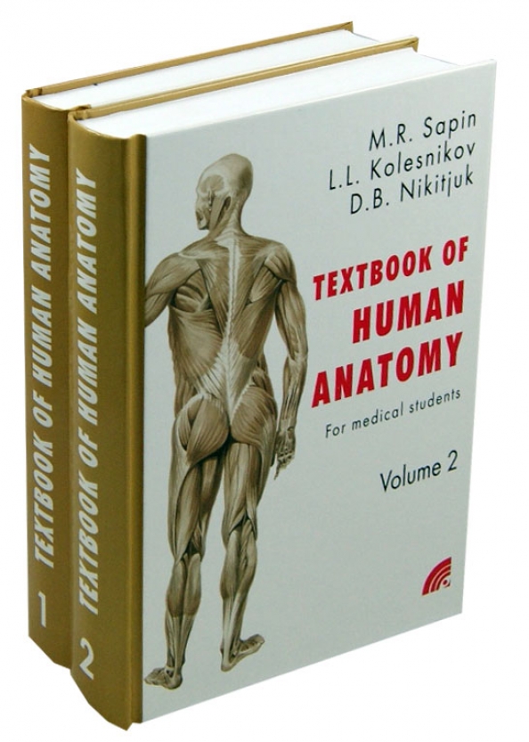 61696525_textbook-of-human-anatomy-for-medical-students-in-2-volumes-novaya-volna