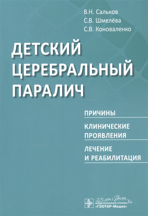 2797181_detail