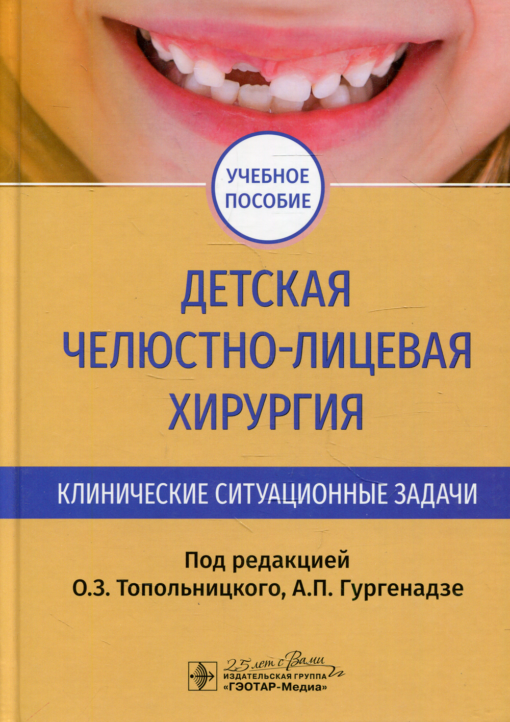 6287851224