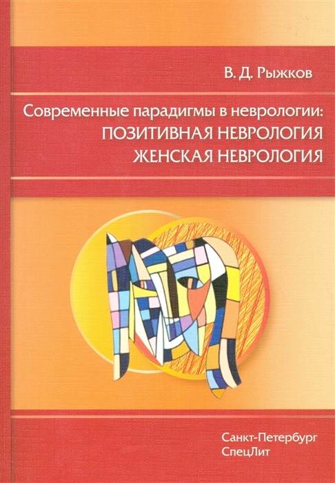 8402