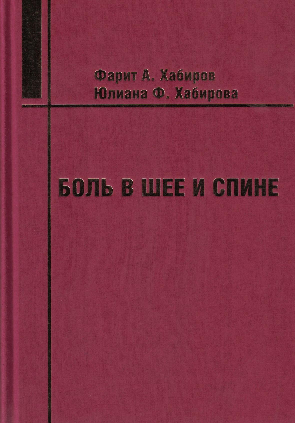 7863