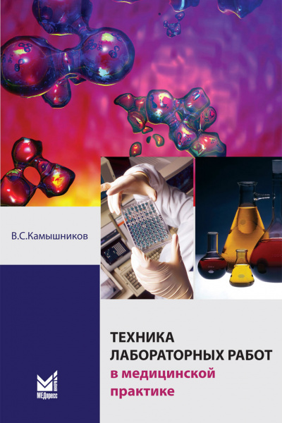 446_Tehnika_lab-rab_eKamyshnikove