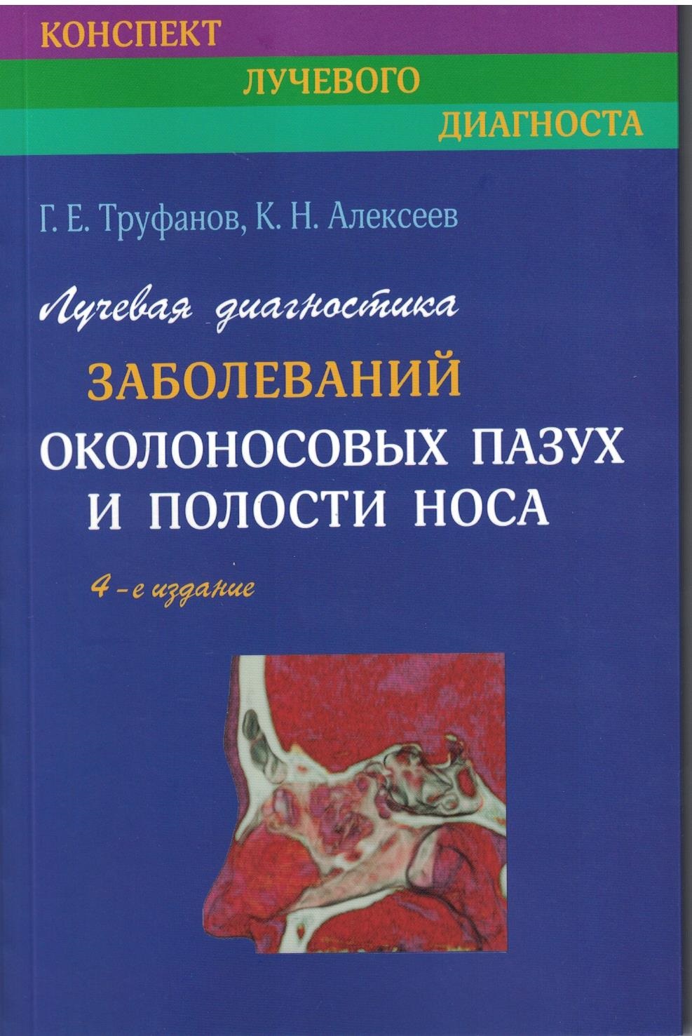 9714