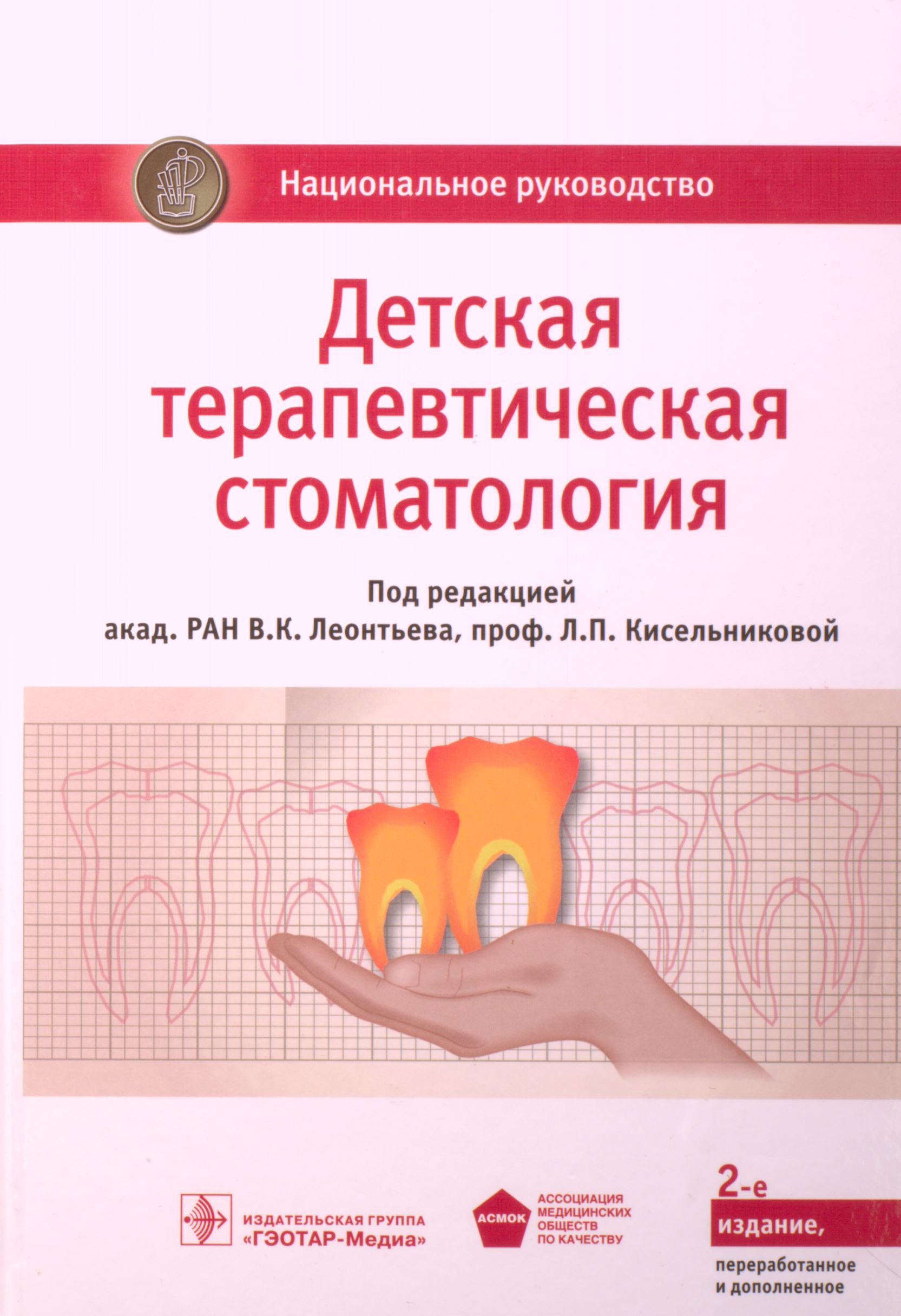 виртуальный-2033-034