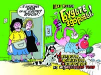 Будте здоровы