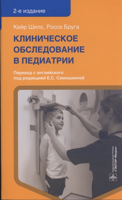 2840230_detail