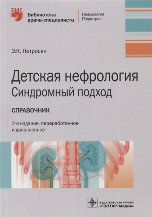 2874407_detail
