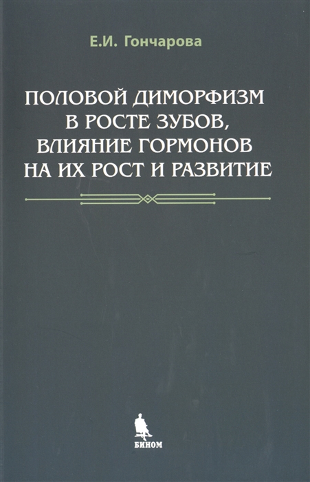 2398910_detail