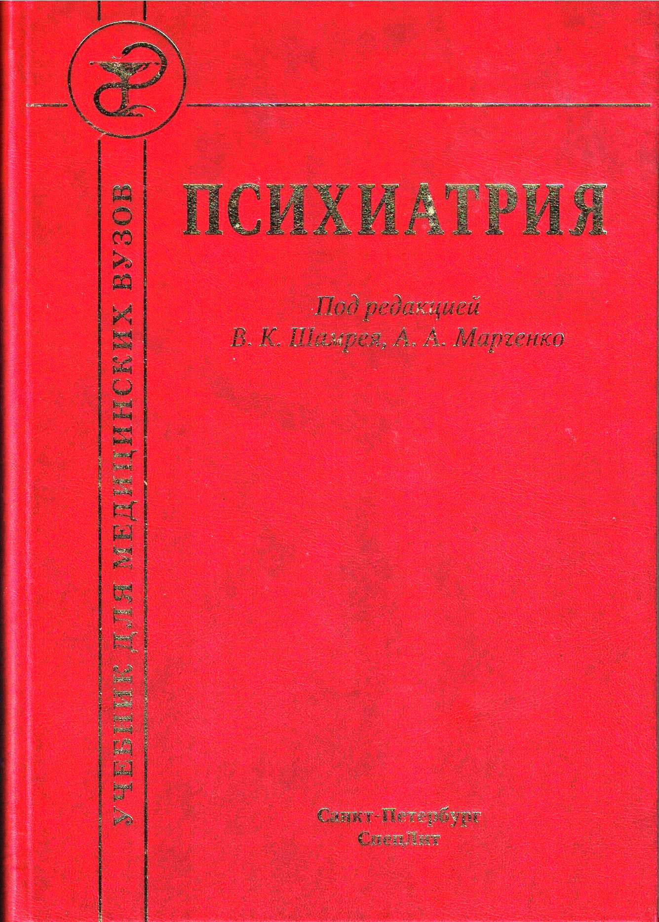 9065
