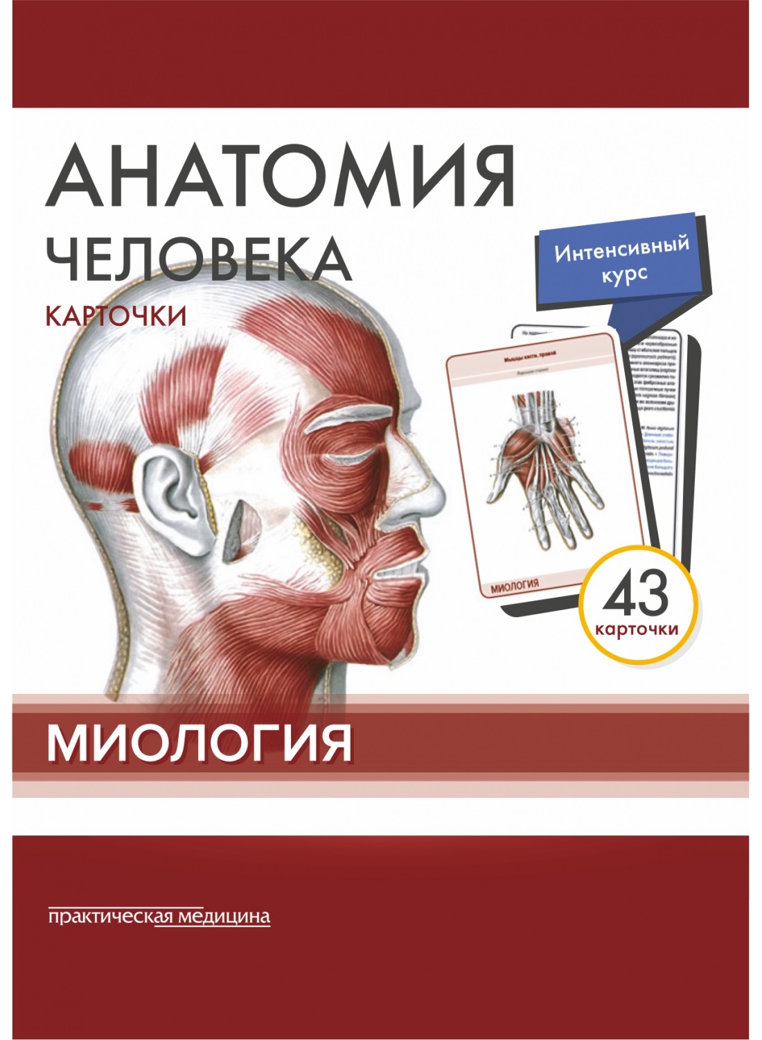 8831