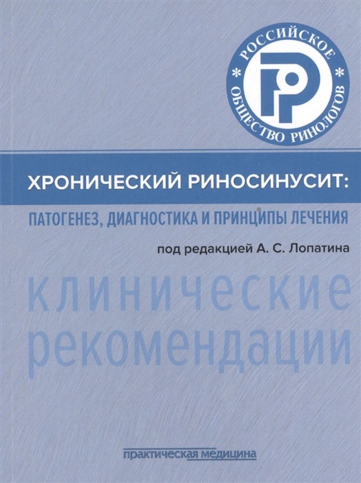 8102