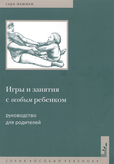 8702