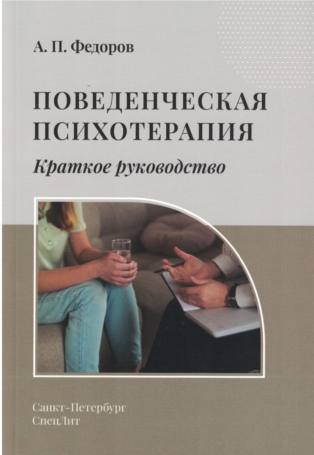 9744
