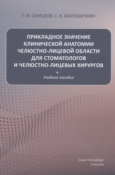 2909009_detail