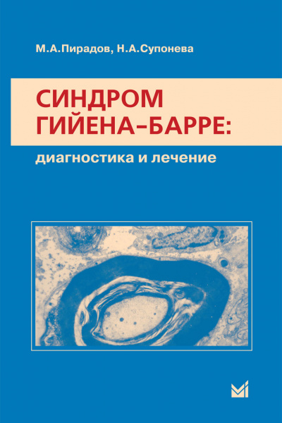 471_Cover_hard