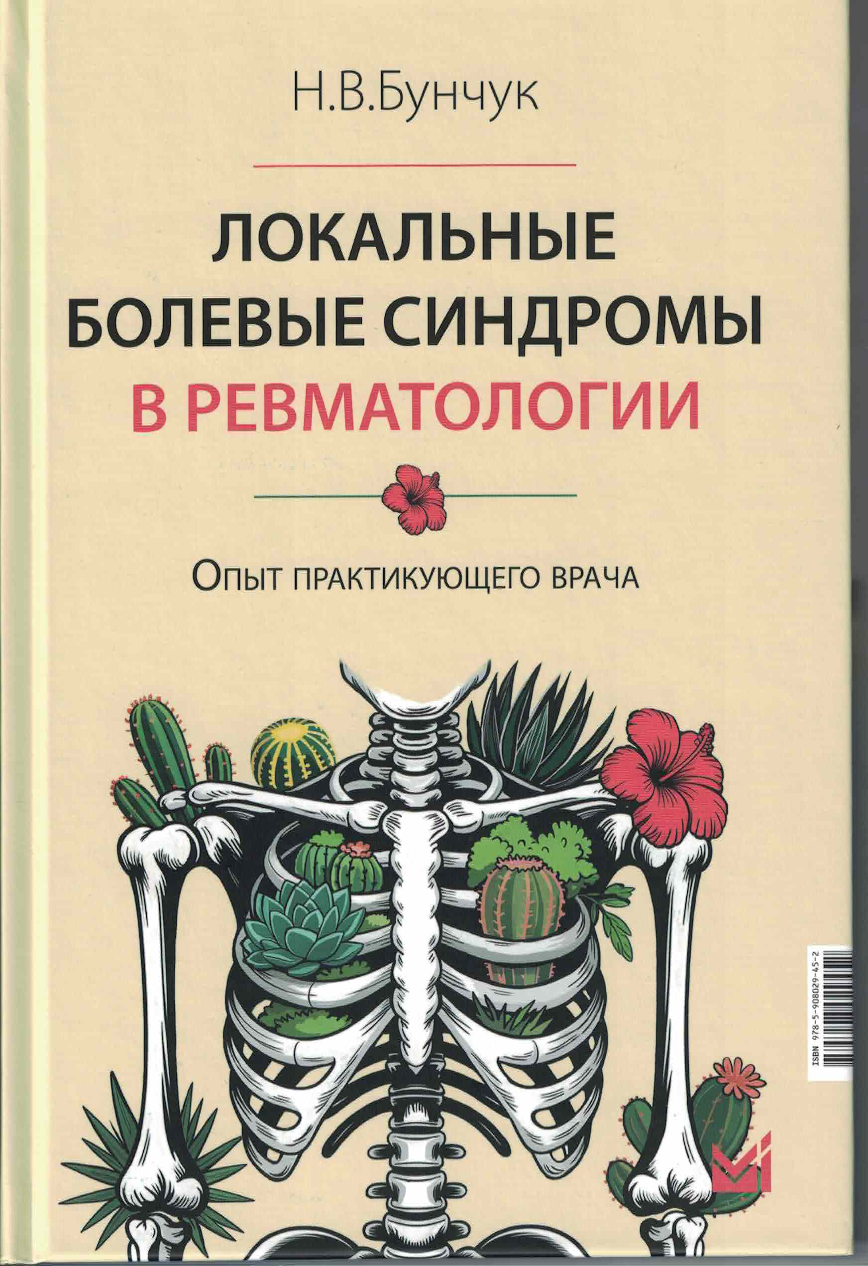 3010