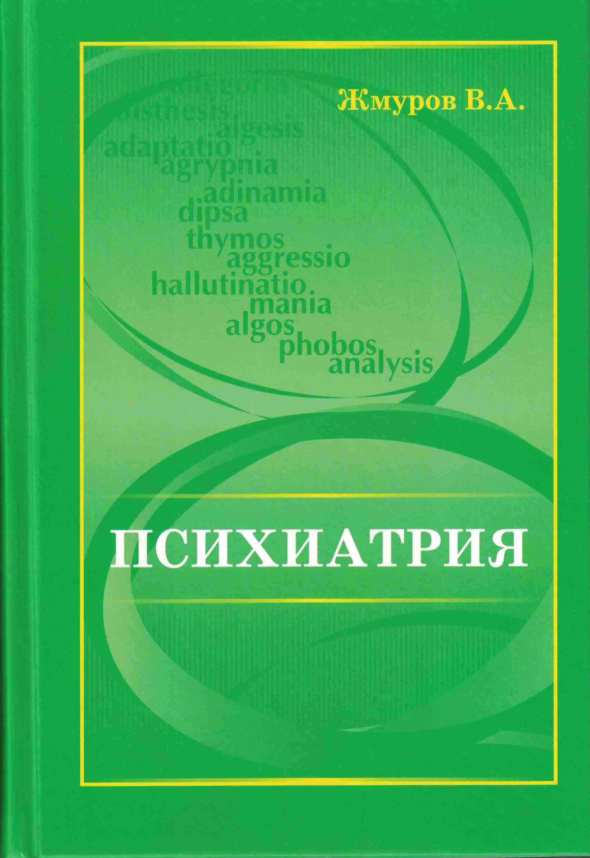 8857