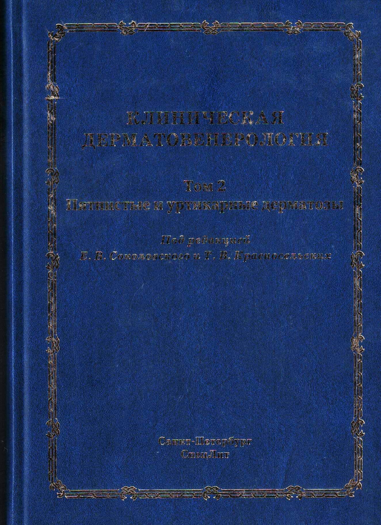 9661