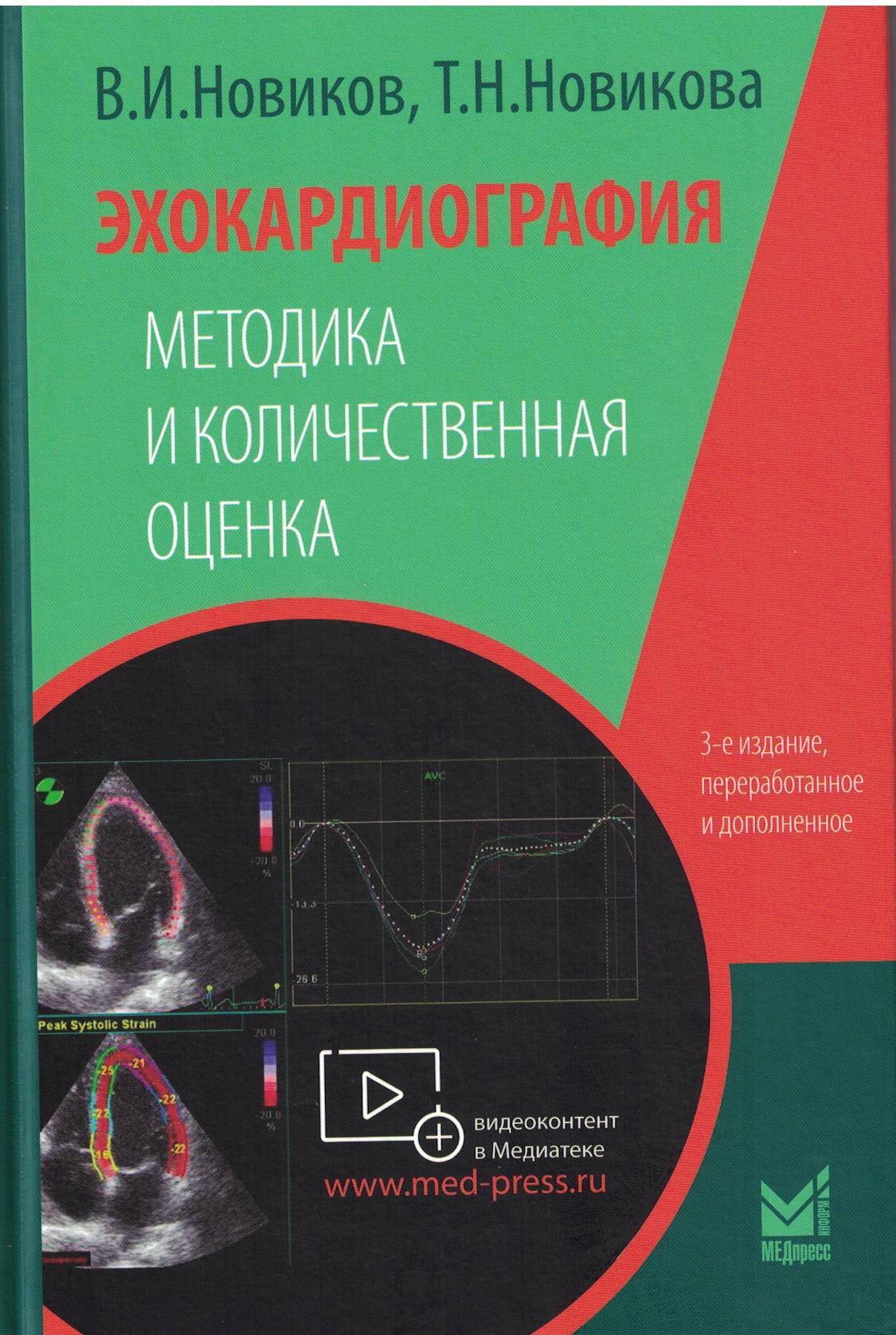 2697