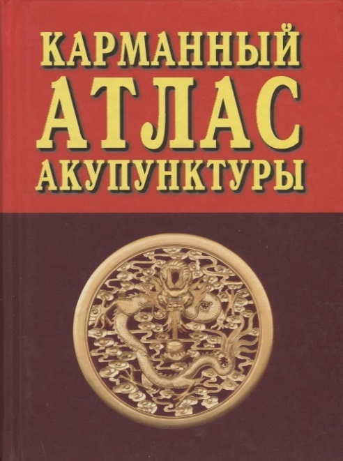 8483