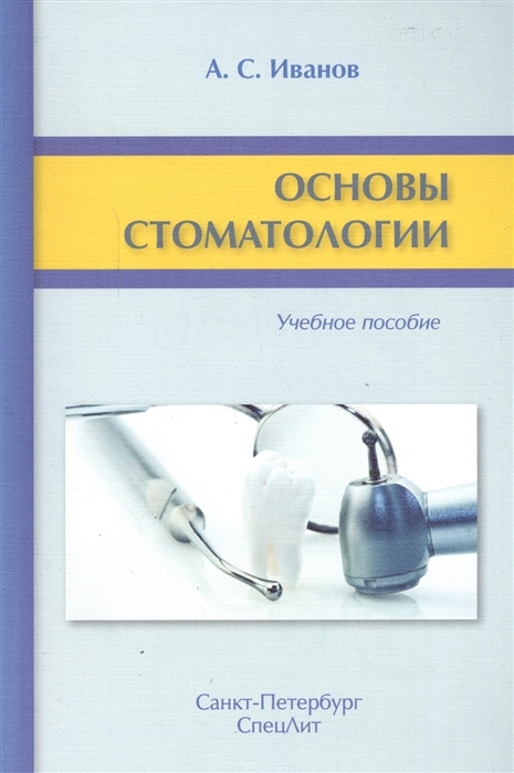 2549401_detail