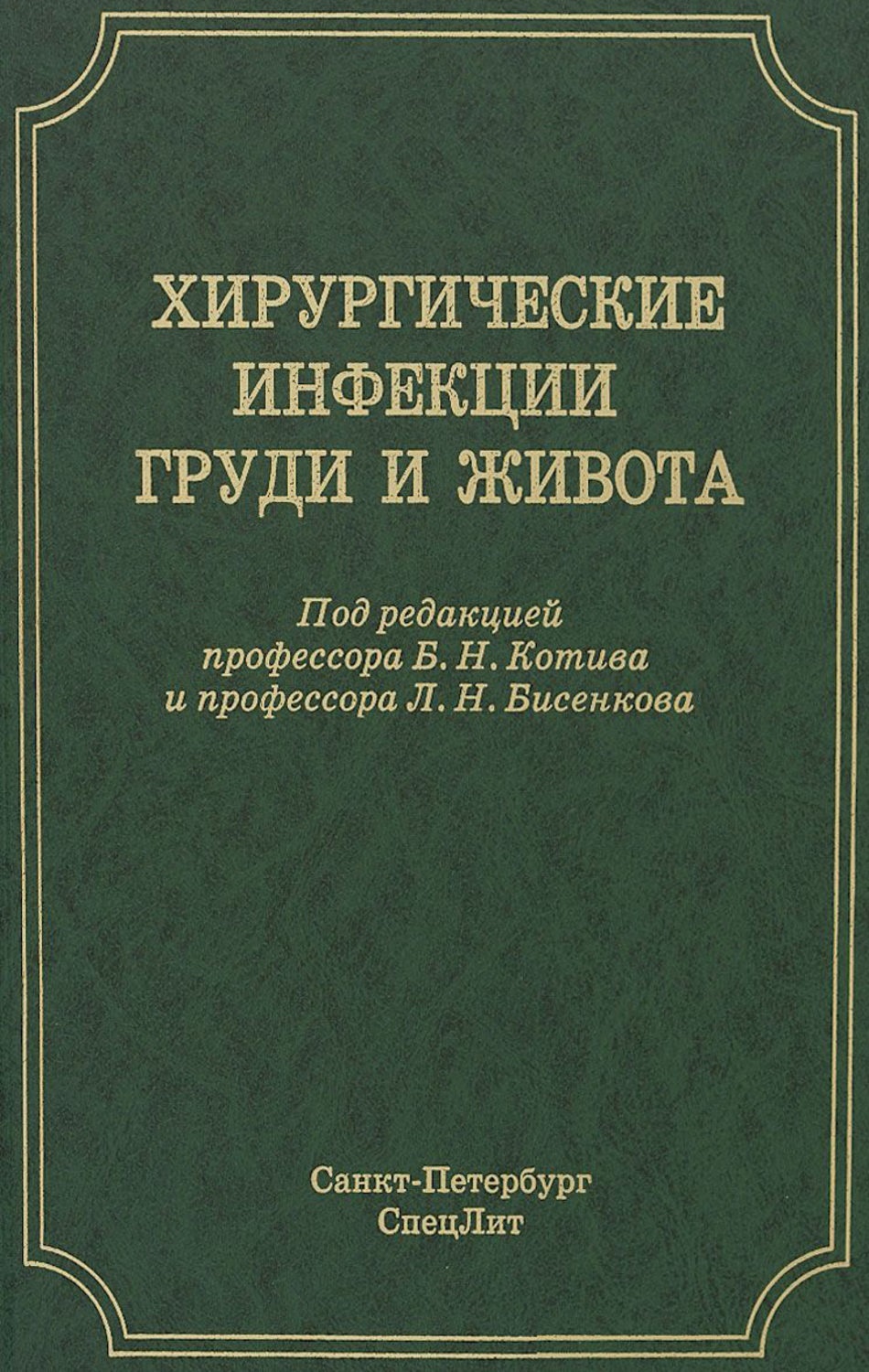 9269