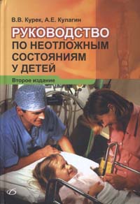 _Рук-во