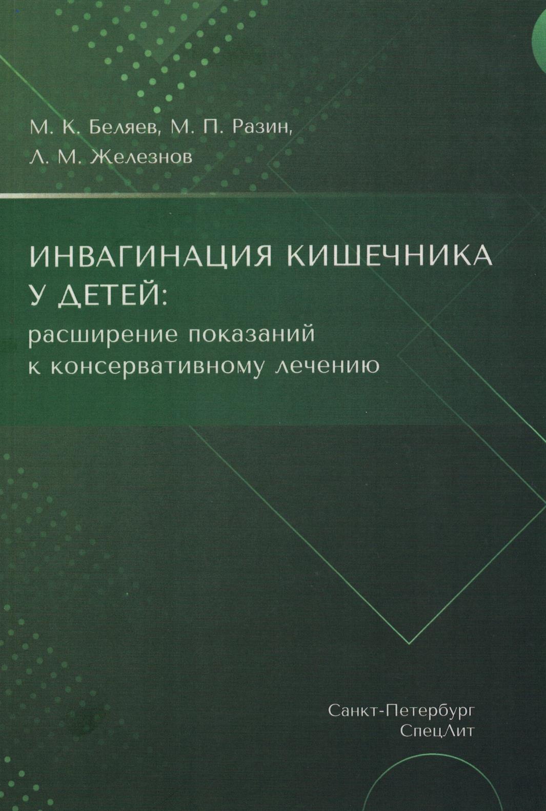 9733