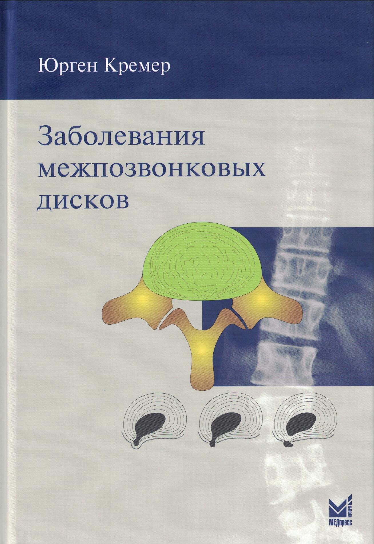 1459