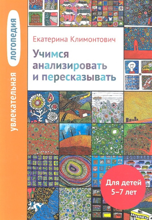 2326730_detail
