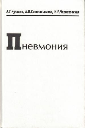 6193