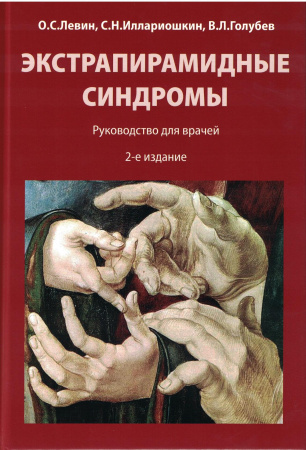 2838