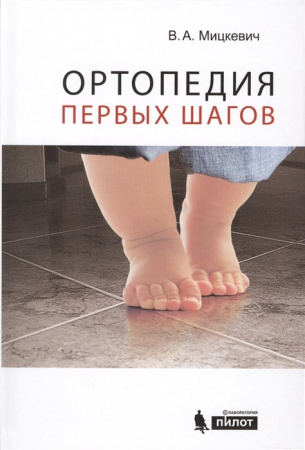 7906