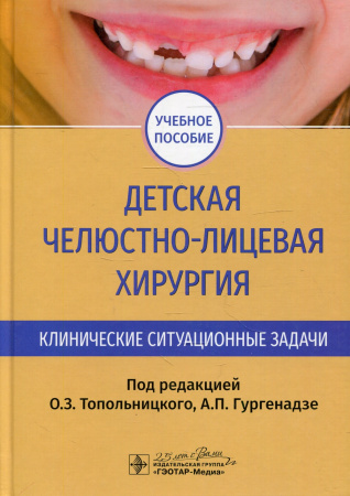 9457