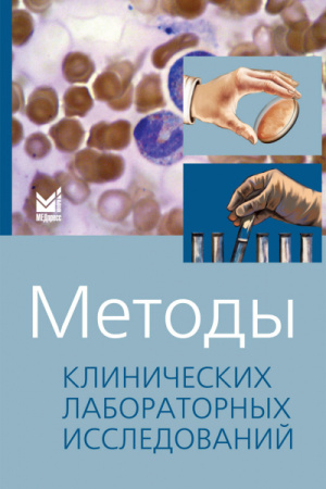 МетодыКамышНовый