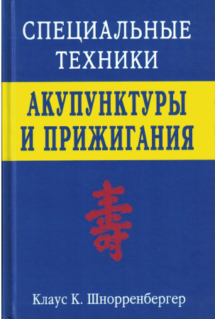 8446