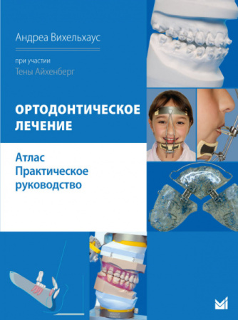 Вихельхаус