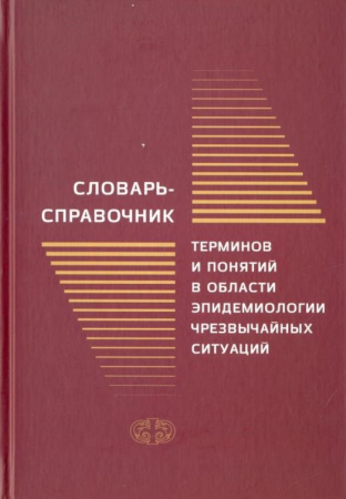 8179