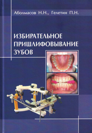 7080