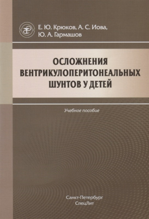 2685070_detail