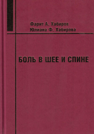 7863