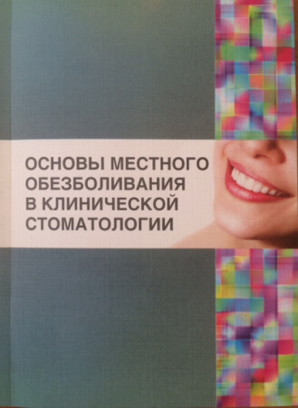 Док_ 28_11_15 11_36_40