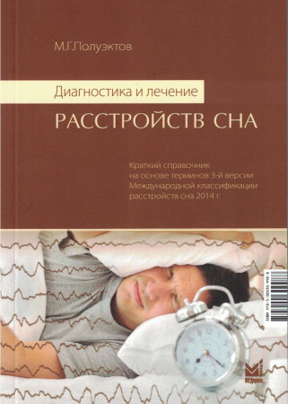 2544