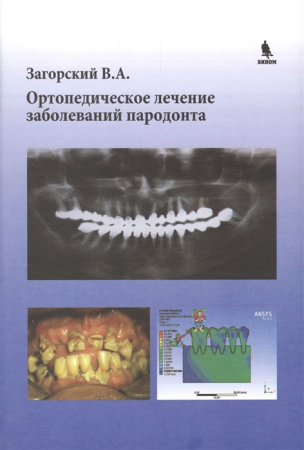 2469440_detail