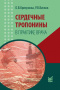 86113245-2
