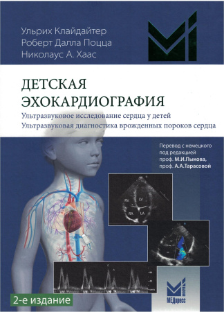 2694